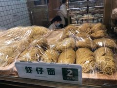 -袁记云饺(富力半岛店)