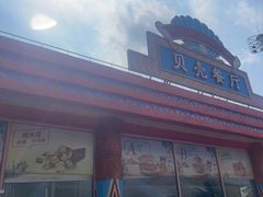 -上海玛雅海滩水公园