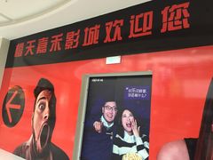 -映画影院(信悦汇店)