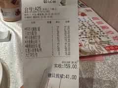 -唐人轩(中山四路店)