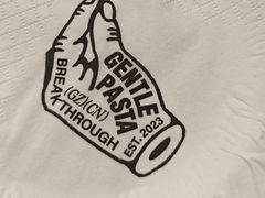 -黑手制面·Gentle Pasta(万菱汇店)