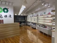 -刺鸟眼镜全国连锁(春熙路店)