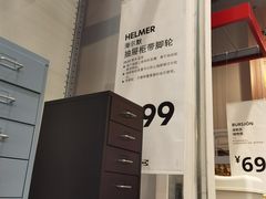 -宜家家居(哈尔滨商场店)