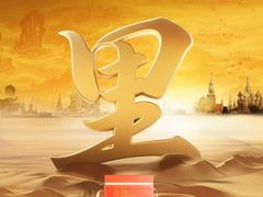 -华祥苑茶馆•国缤茶小蓝罐(普罗旺斯店)