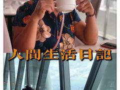 -广州塔璇玑地中海自助旋转餐厅