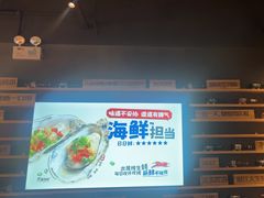 -木屋烧烤(南山蛇口招商花园城店)