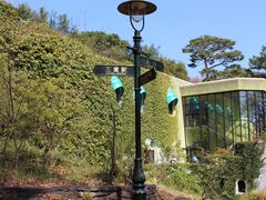 -三鹰之森吉卜力美术馆