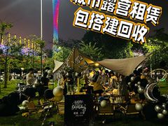 -珠江琶醍