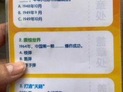 -中国福利会少年宫