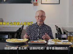 -橼舍鮨青木