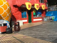 -中山公园儿童游乐场