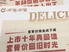 -呷哺呷哺(西单大悦城店)