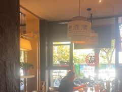 -老淮滨-蚌埠非遗小吃(淮河路店)