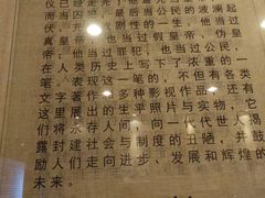 -静园(和平区)