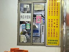 -阿麟馄饨(延长路店)