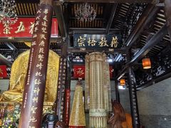 -华林禅寺