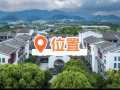 -杭州西溪喜来登度假大酒店