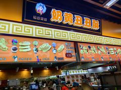 -大东门农贸市场(东顺城街)