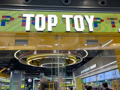 -TOP TOY(大兴荟聚店)