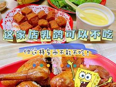 -光明刘冰乳鸽店(光明法政北路店)