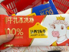 -泰煌鸡·上海白斩鸡·鸡汤面(鹤庆店)