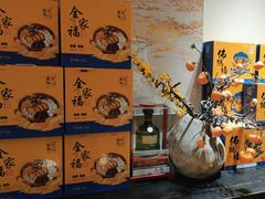 -映像威海·海鲜味道(市区店)