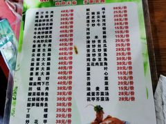 -新湖烧鸡(光明店)