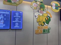 -一只酸奶牛(洪崖洞11楼店)