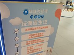 -安乐茶饭·手工素菜·高空景观餐厅(千灯湖店)