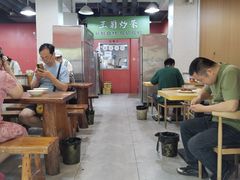 -王菊美食街·王菊面馆(总店)