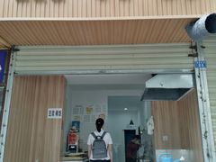 门面-晓友烧麦(光华村店)