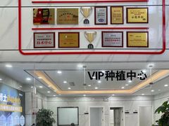 -牙博士口腔品牌连锁(杨浦店)