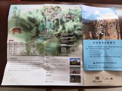 -大慈岩风景区