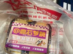 -老鼎丰(靖宇街总店)