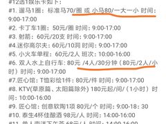 -太阳岛度假酒店