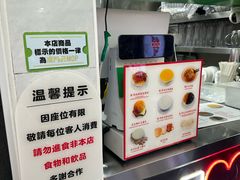 -义顺牛奶公司(新马路老店)