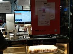 -鲍师傅糕点(国金街店)