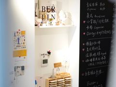 -倦勤咖啡(中山南路店)