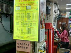 -珍珍小食店(西华路店)