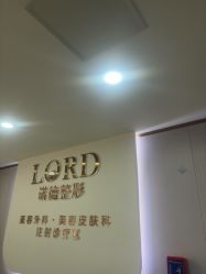 -青岛诺德医学美容医院