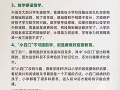 -浙江大学(紫金港校区)