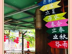 门面-一品烧农庄·佛山本地菜(西岸店)