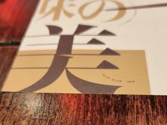 -芥岛(河北大街店)
