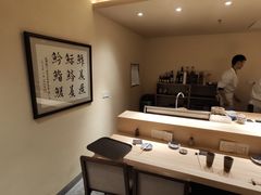 -鮨青(恒基名人购物中心店)