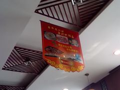 -王興記(中山路店)