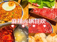 -袁山山重庆火锅(丈八北路店)