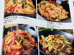 -西域美食(西直门南小街店)