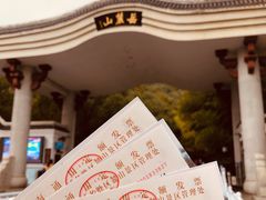 -岳麓山风景名胜区