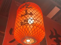 -山四砂锅(钟楼街店)