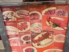 -顶好海鲜酒家